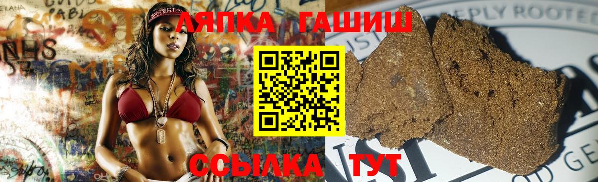 Гашиш гарик Сызрань