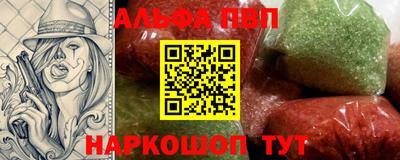 мяу мяу кристалл Чапаевск