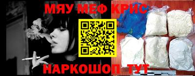 стафф Чебоксары