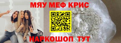 гашик Шебекино