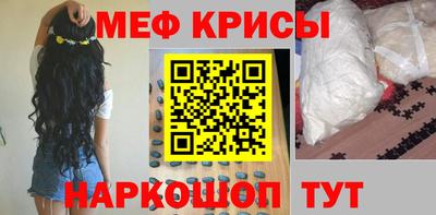 наркотики Чебаркуль