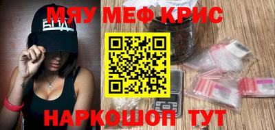 стафф Чебоксары
