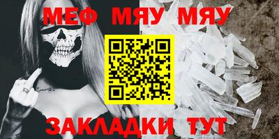стафф Чебоксары