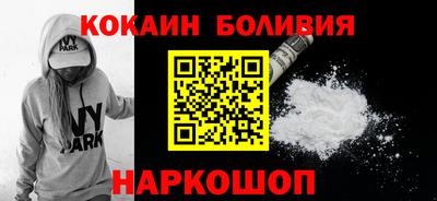 мяу мяу кристалл Чапаевск