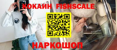 мяу мяу кристалл Чапаевск