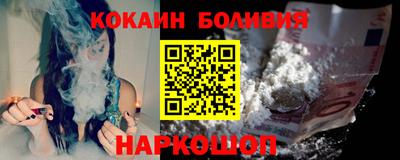 наркотики Чебаркуль