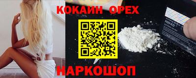 мяу мяу кристалл Чапаевск