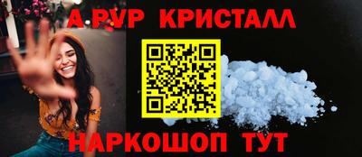 стафф Чебоксары