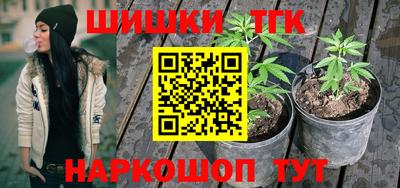 наркотики Чебаркуль