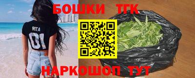 наркотики Чебаркуль