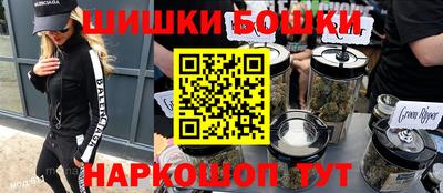 наркотики Чебаркуль