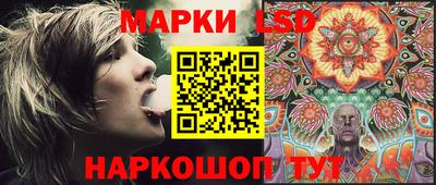 наркотики Чебаркуль