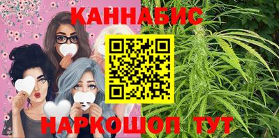наркотики Чебаркуль