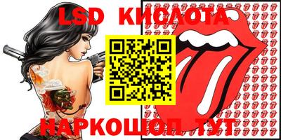 мяу мяу кристалл Чапаевск
