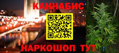 наркотики Чебаркуль