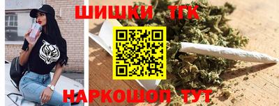 наркотики Чебаркуль