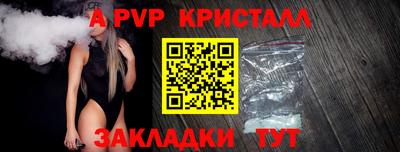 наркотики Чебаркуль