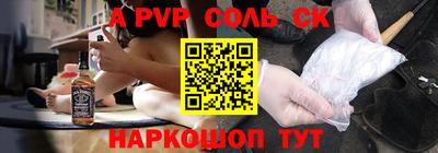 наркотики Чебаркуль