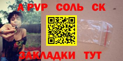 стафф Чебоксары