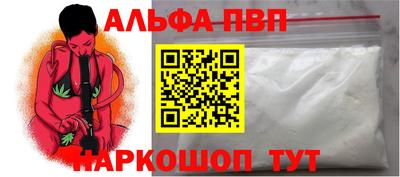 стафф Чебоксары