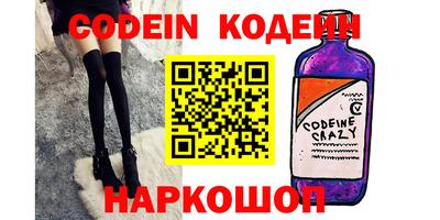 мяу мяу кристалл Чапаевск