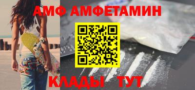 мяу мяу кристалл Чапаевск