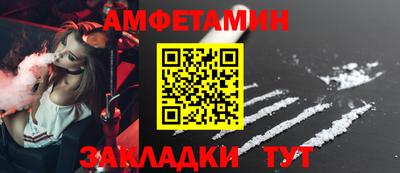 стафф Чебоксары