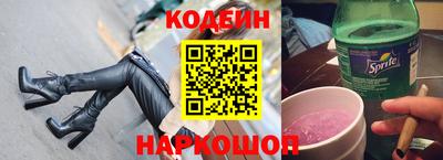 наркотики Чебаркуль