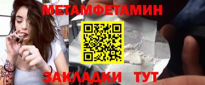 наркотики Чебаркуль