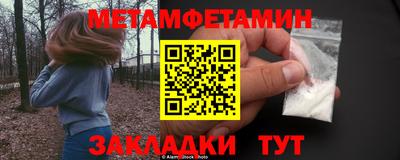 наркотики Чебаркуль