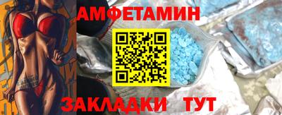 мяу мяу кристалл Чапаевск