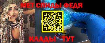 мяу мяу кристалл Чапаевск