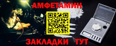 экстази Шелехов