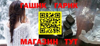 мяу мяу кристалл Чапаевск