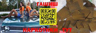 мяу мяу кристалл Чапаевск