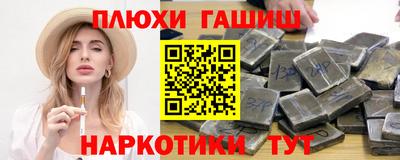 мяу мяу кристалл Чапаевск