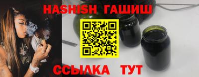 наркотики Чебаркуль