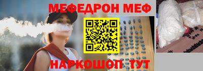 стафф Чебоксары