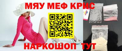 стафф Чебоксары