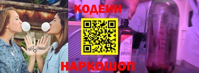 мяу мяу кристалл Чапаевск