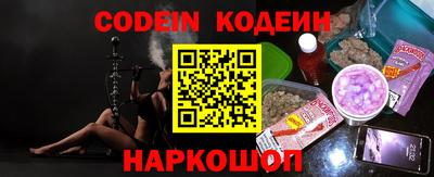 мяу мяу кристалл Чапаевск