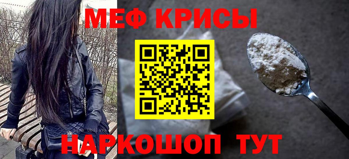 Мефедрон  Вход с VPN  Меф 4 MMC  Сызрань  Мефедрон мяу мяу 