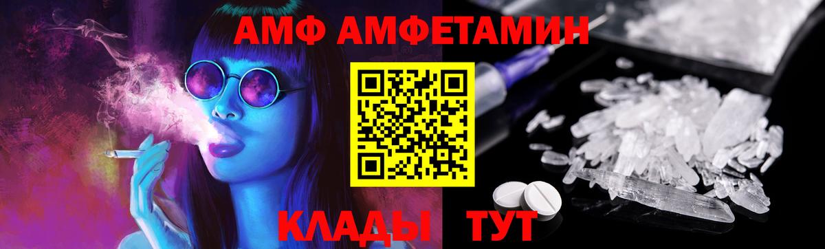 Сызрань  МЕТАМФЕТАМИН кристалл  Вход с VPN 