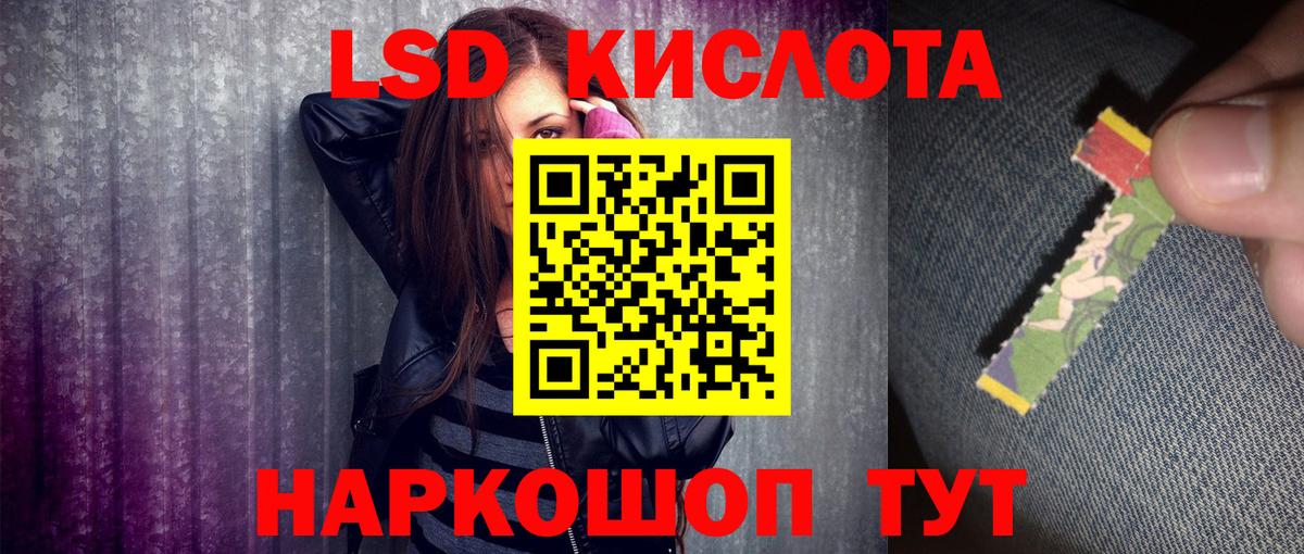 Марки N-bome 1,5мг  Вход с VPN  Сызрань 