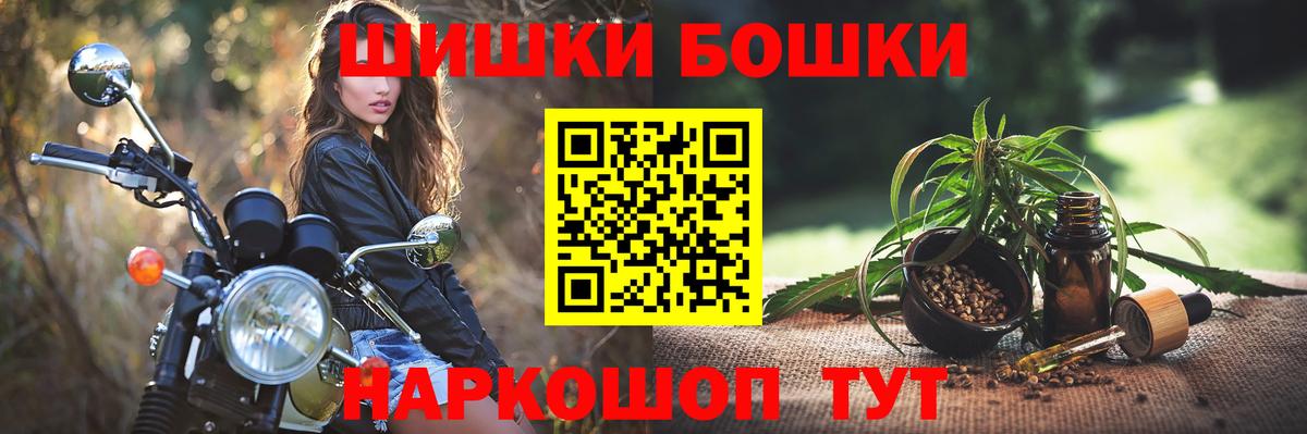 Канабис сатива Сызрань