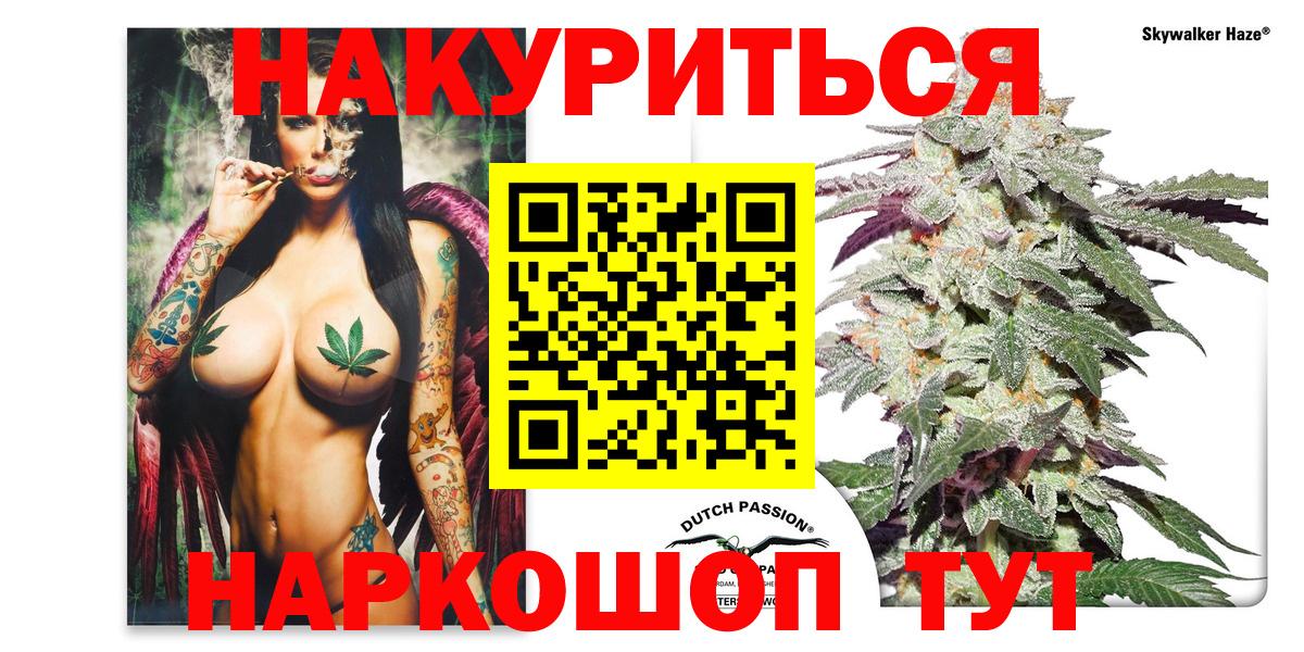 Сызрань  МАРИХУАНА ГИДРОПОН  МАРИХУАНА White Widow  Вход с VPN  Марихуана VHQ 